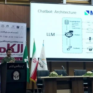 همراه اول از سه مدل زبانی فارسی در الکامپ رونمایی کرد