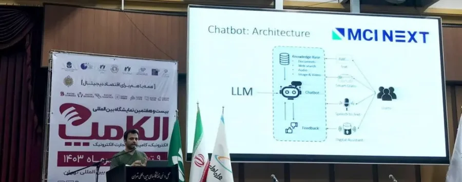 همراه اول از سه مدل زبانی فارسی در الکامپ رونمایی کرد