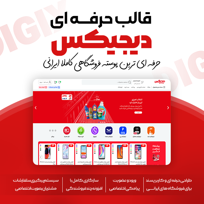 توضیح تصویر 3