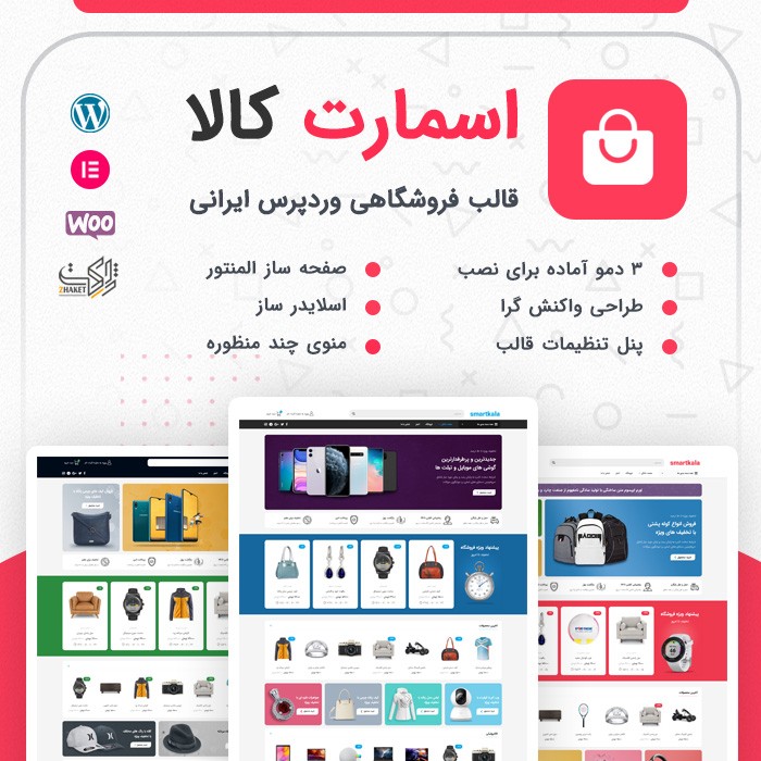 توضیح تصویر 1
