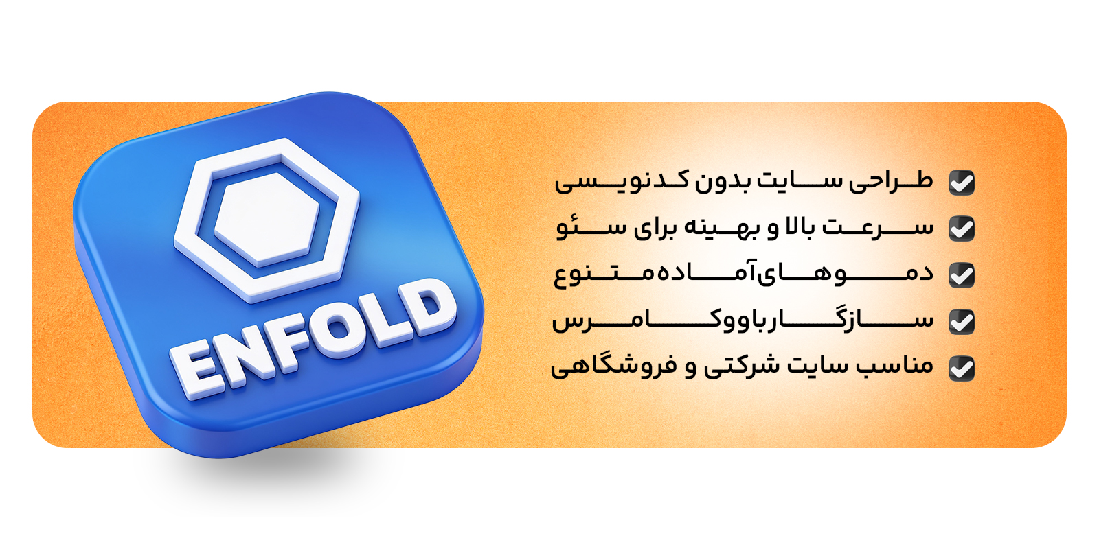 بهترین قالب سایت رستوران
