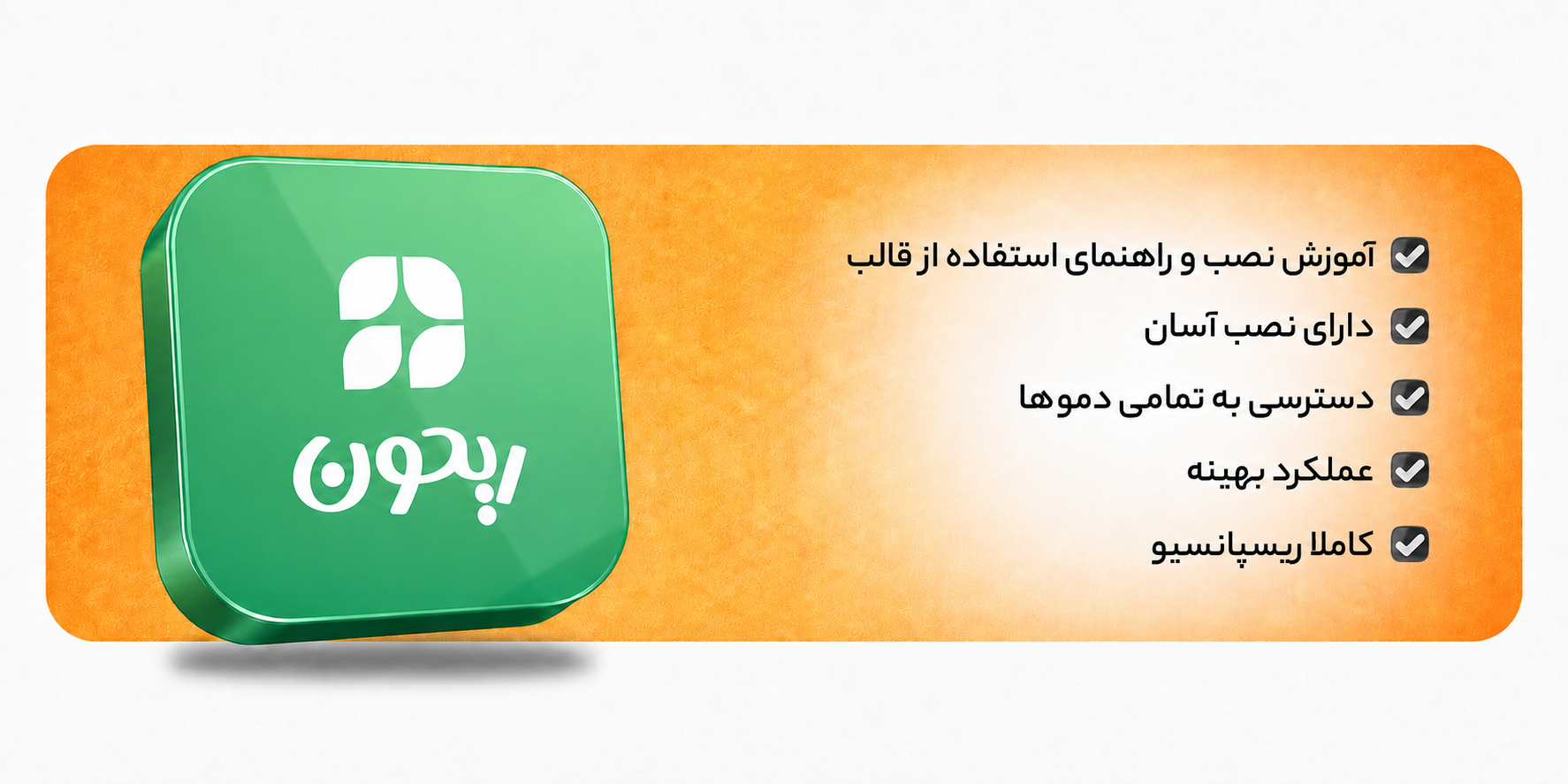 قالب برای سایت رستوران