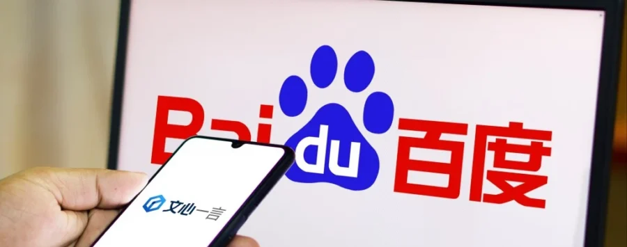 Baidu's Ernie chatbot will be free from mid-April