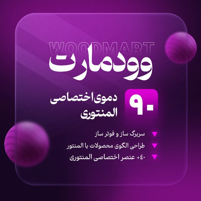 توضیح تصویر 2