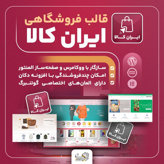 توضیح تصویر 1