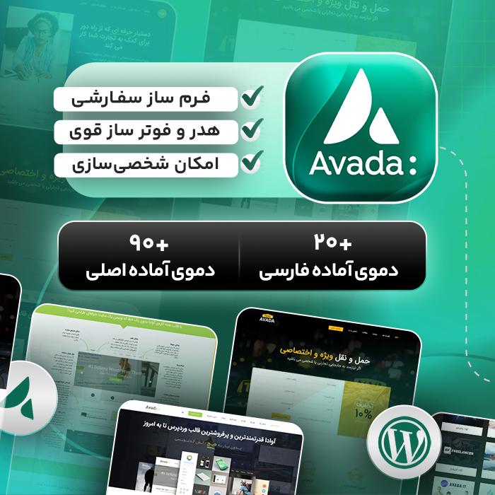 آموزش ساخت سایت فروشگاهی