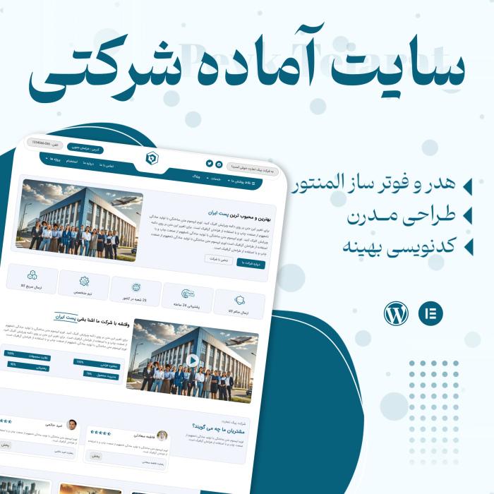 توضیح تصویر 2