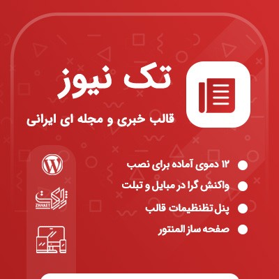 توضیح تصویر 3