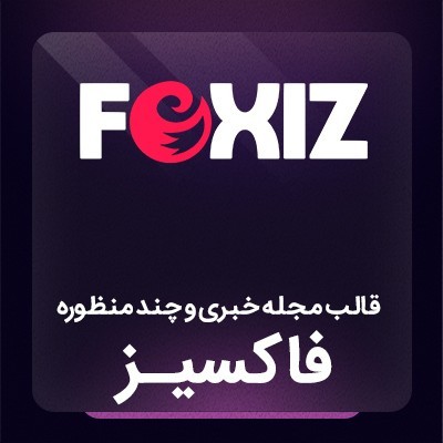 توضیح تصویر 2