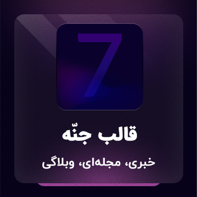 توضیح تصویر 1