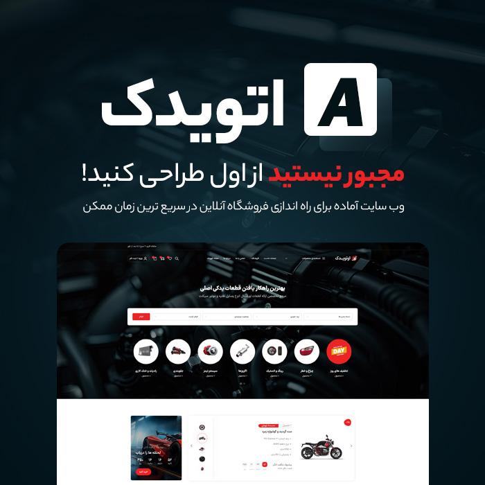 توضیح تصویر 1