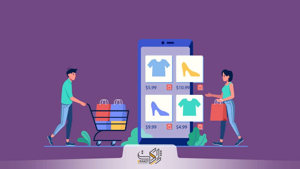 راه اندازی فروشگاه اینترنتی