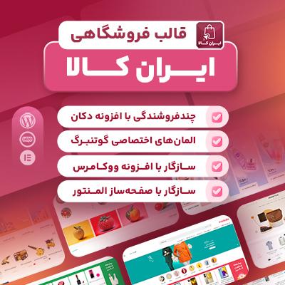توضیح تصویر 3