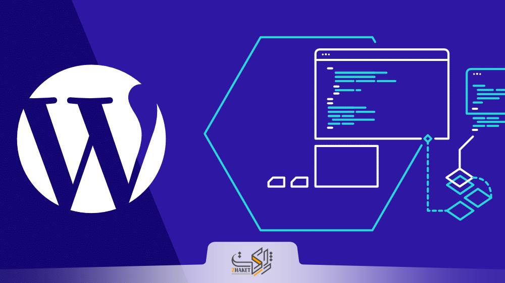 ویرایش کدهای html در وردپرس