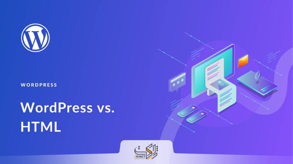 تفاوت طراحی سایت با وردپرس و html