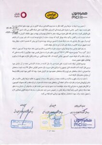 نامه‌ سه اپراتور تلفن همراه کشور به سازمان تنظیم مقررات و ارتباطات رادیویی