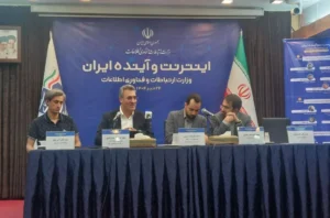 شبکه اینترنت ایران در بحران امنیت و سیاست‌گذاری ناکارآمد