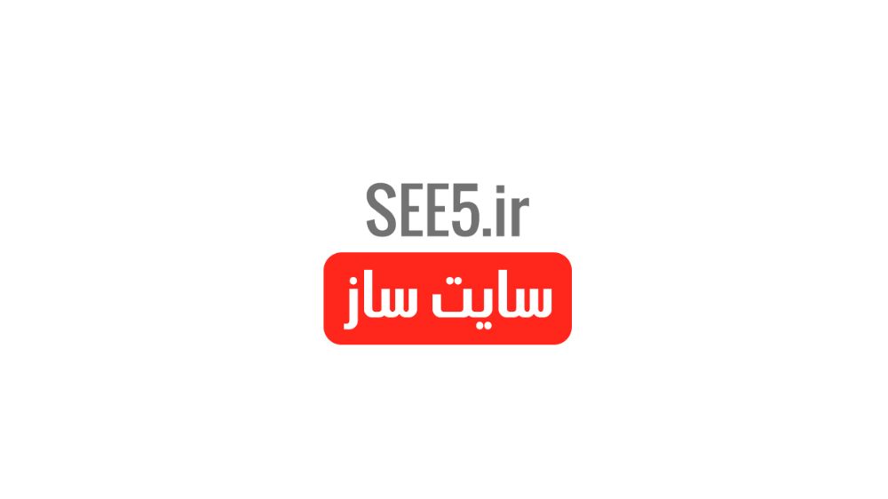 سایتساز سی فایو
