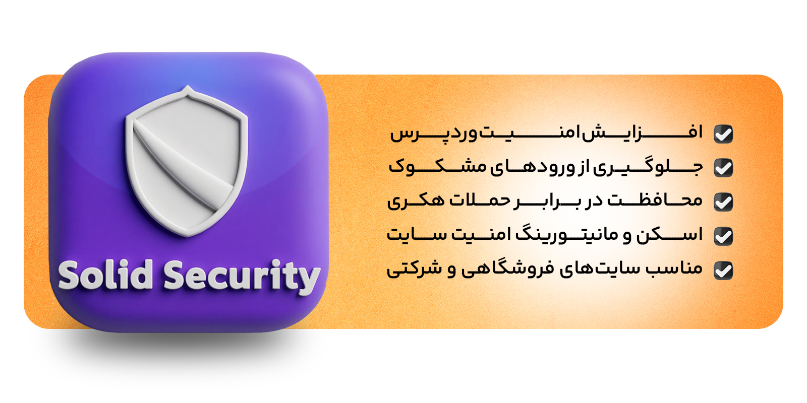 بهترین افزونه کاربردی وردپرس