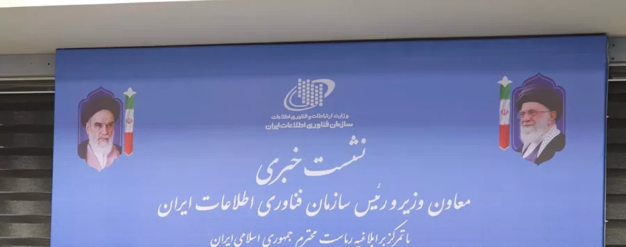 سیستم عامل و جویشگر بومی با همکاری بخش خصوصی در دست ساخت است