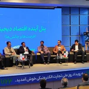 Digital Activists Condemn Government Meddling Unfulfilled Pledges Public Outcry news