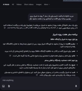 Google Enables AI Mode for Persian Language