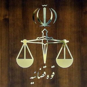 مقابله قضایی با دستکاری نرخ ارز کارگروه ویژه قوه قضائیه