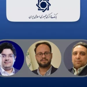 نشست سه‌ساعته بانک مرکزی با فعالان حوزه فین‌تک و اقتصاد دیجیتال