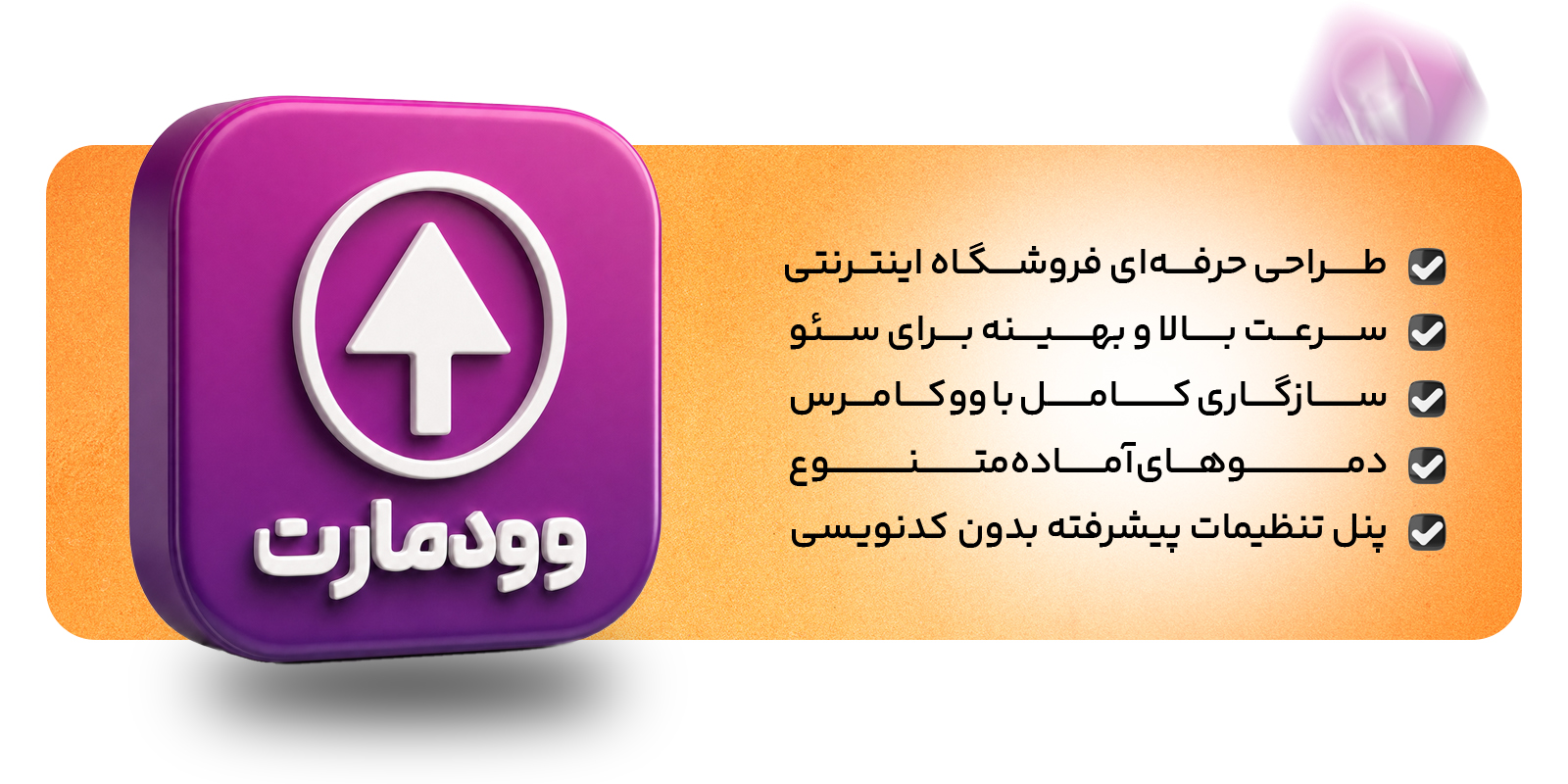 بهترین قالب سایت رستوران