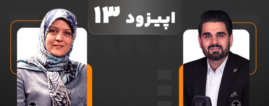 اپیزود ۱۳ ژاکست