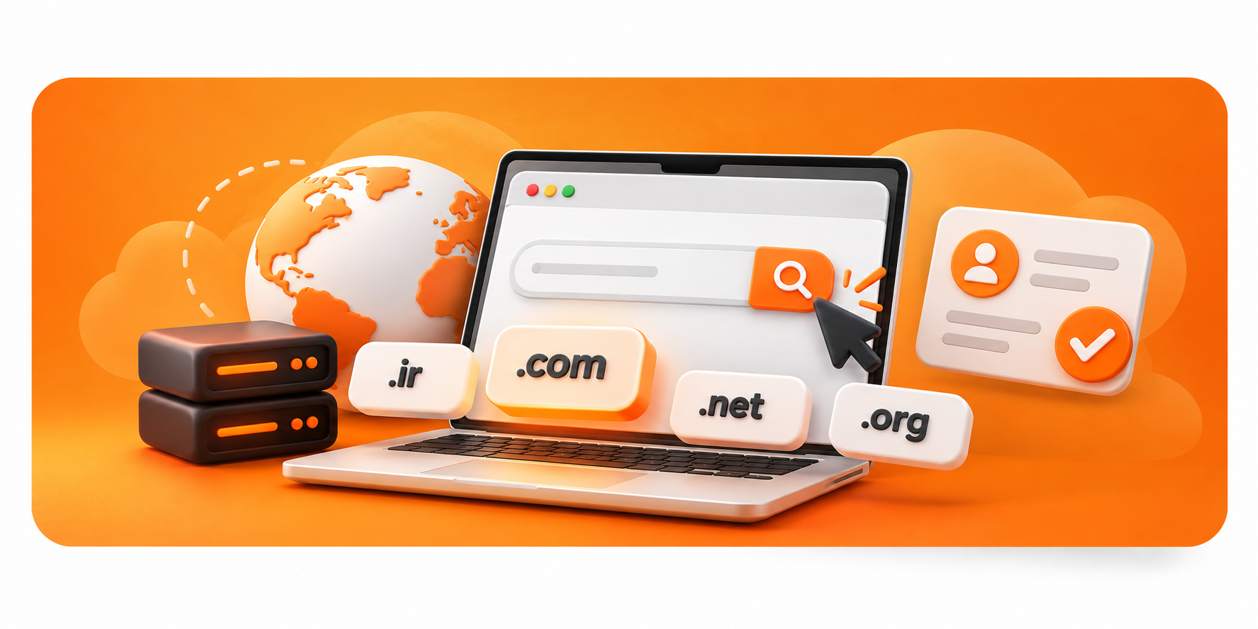 دامنه چیست؟