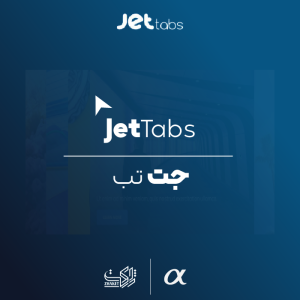 افزودنی جت تب المنتور | jet tabs
