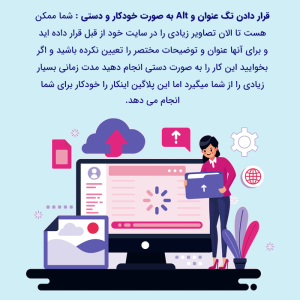 افزونه بهینه سازی تصاویر | image optimizer