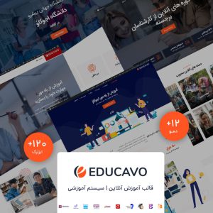 قالب آموزش آنلاین اجوکاو | Educavo