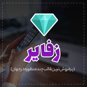 قالب زفایر وردپرس اورجینال ❤ | Zephyr Material Design Theme