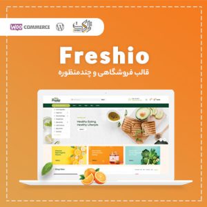 قالب فروشگاهی و چندمنظوره Freshio