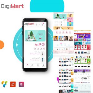 قالب فروشگاهی پینک مارت | Pinkmart