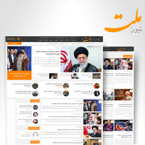 قالب مجله خبری ملت نیوز
