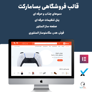 قالب وردپرس بسا | Besa