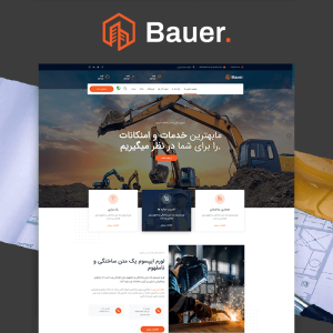 قالب وردپرس ساخت و ساز | Bauer