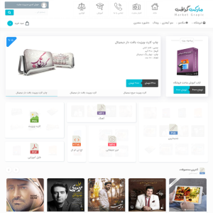 قالب وردپرس فروش فایل مارکت گرافت | EDD