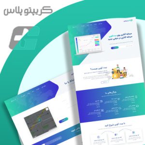 قالب html بیتکوین کریپتوپلاس
