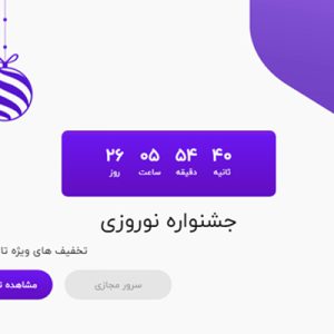 Tryit – Product Offer Landing Page HTML Template