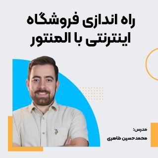 elementor