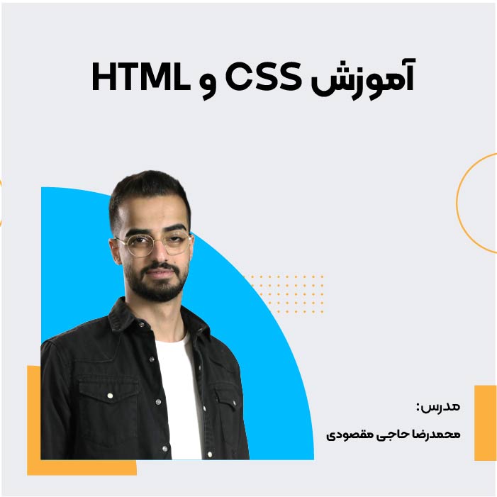html-50