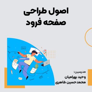 Academy-Banner-08-300x300