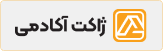 شرکت ژاکت آکادمی